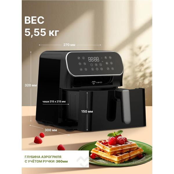 aerogrill-miko-af20-9