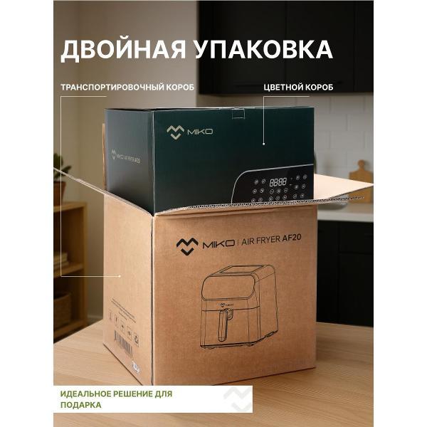 aerogrill-miko-af20-10