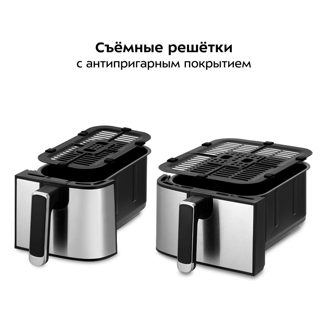 aerogrill-kitfort-kt-2261-5