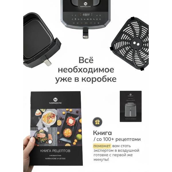 aerogrill-narrazione-st-ze7203-7