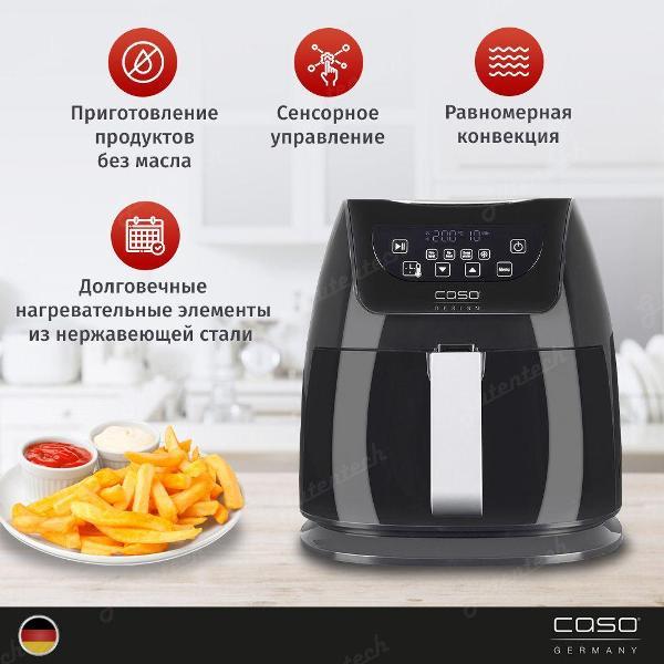 aerogrill-caso-af-250-9