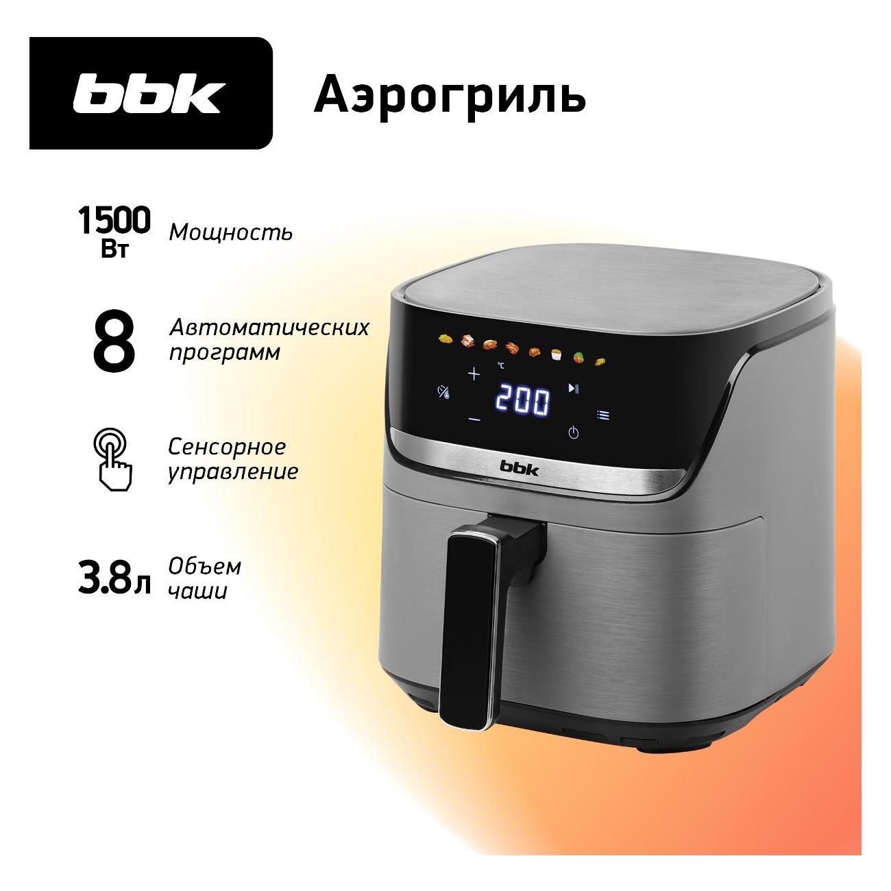 aerogrill-bbk-af501