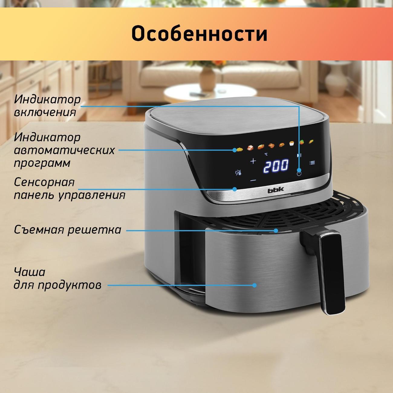 aerogrill-bbk-af501-2