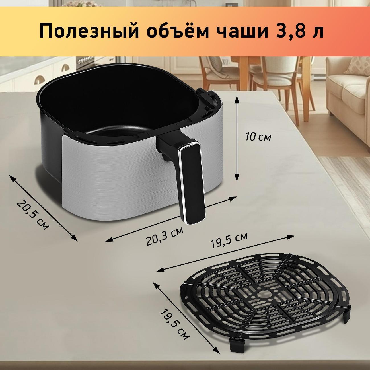 aerogrill-bbk-af501-4