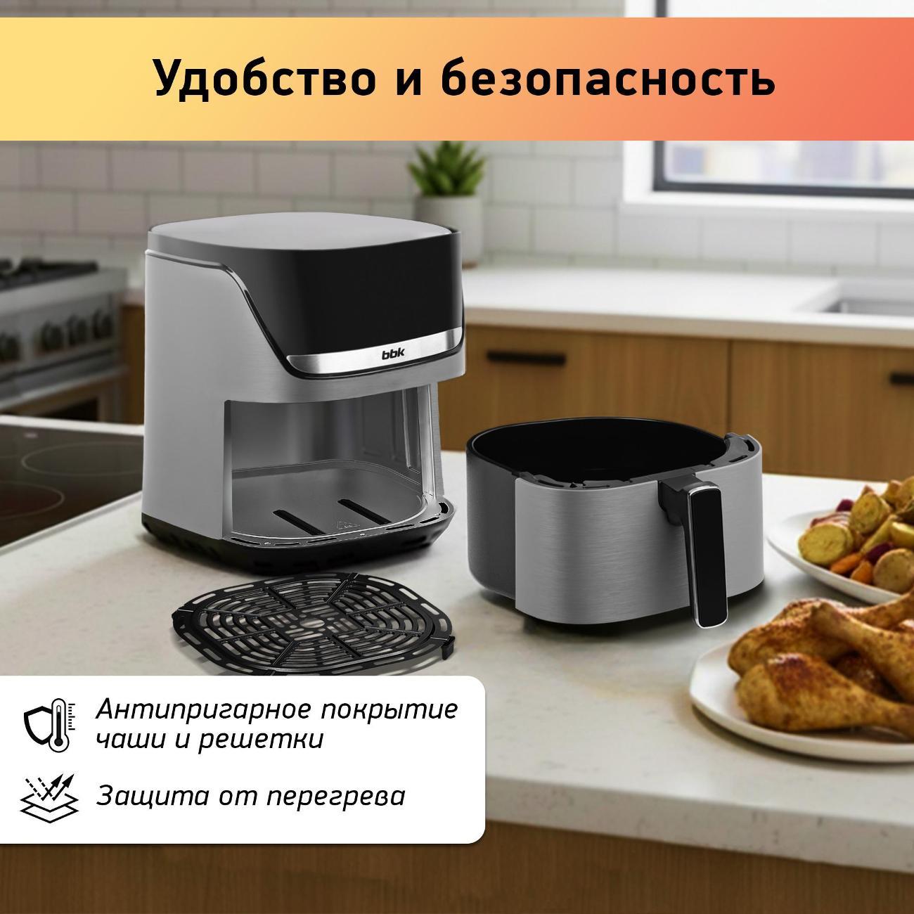 aerogrill-bbk-af501-7