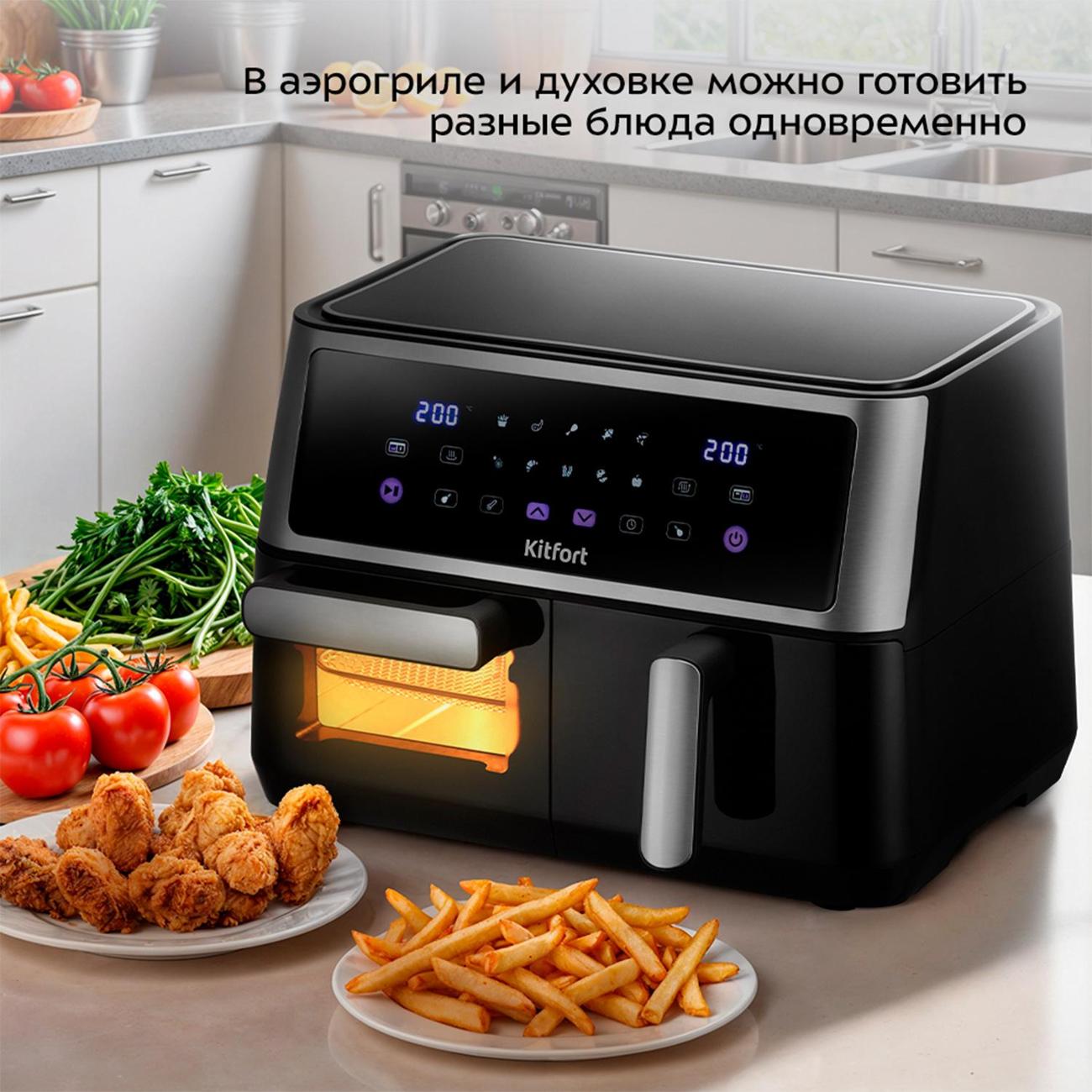 aerogrill-kitfort-kt-2256-7