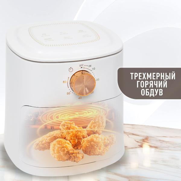 aerogrill-keemala-air-fryer-6