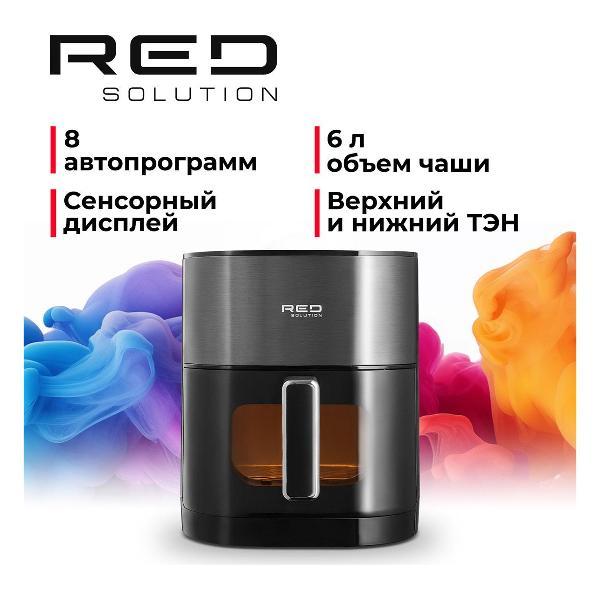 aerogrill-red-solution-colorsense-w260-black-9