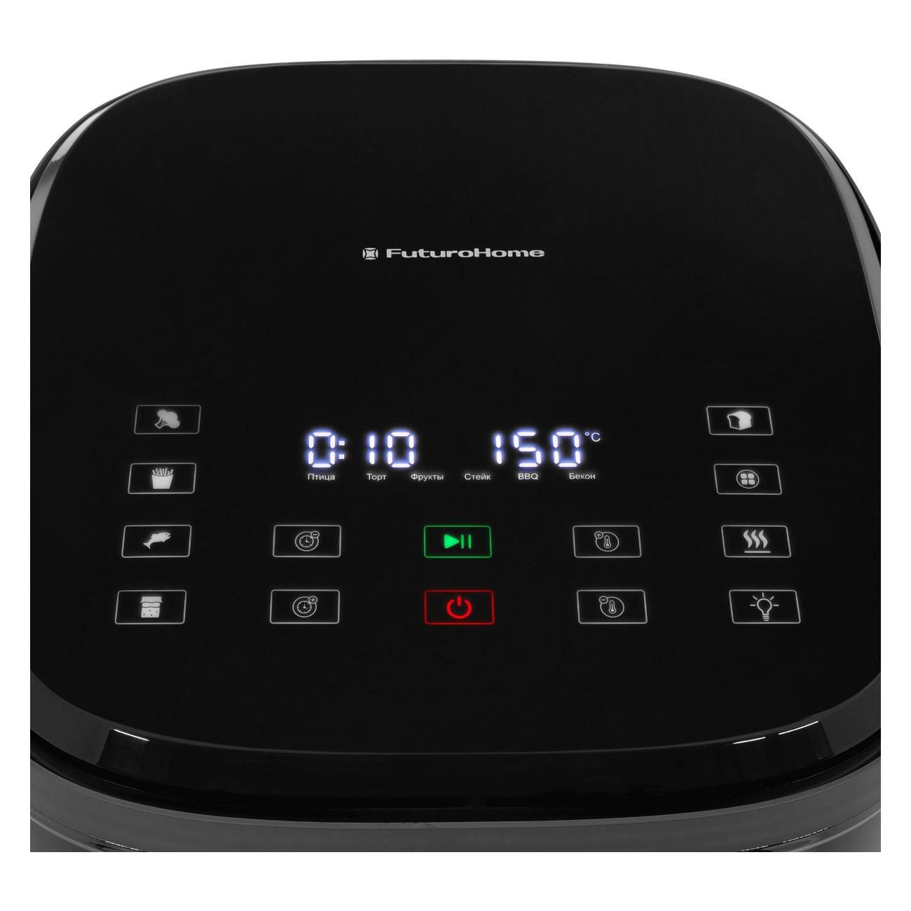 aerogrill-futurohome-mtr-300w-8