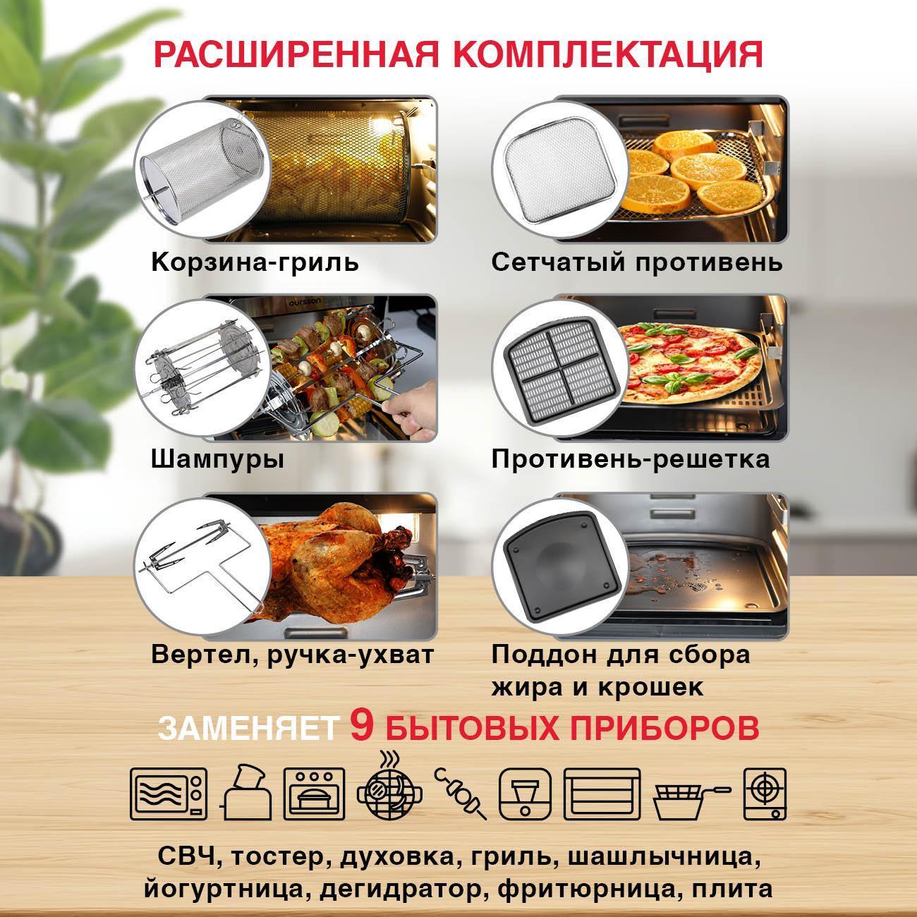 aerogrill-oursson-af1207dbl-6