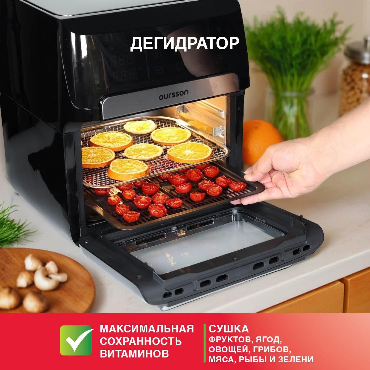 aerogrill-oursson-af1207dbl-8