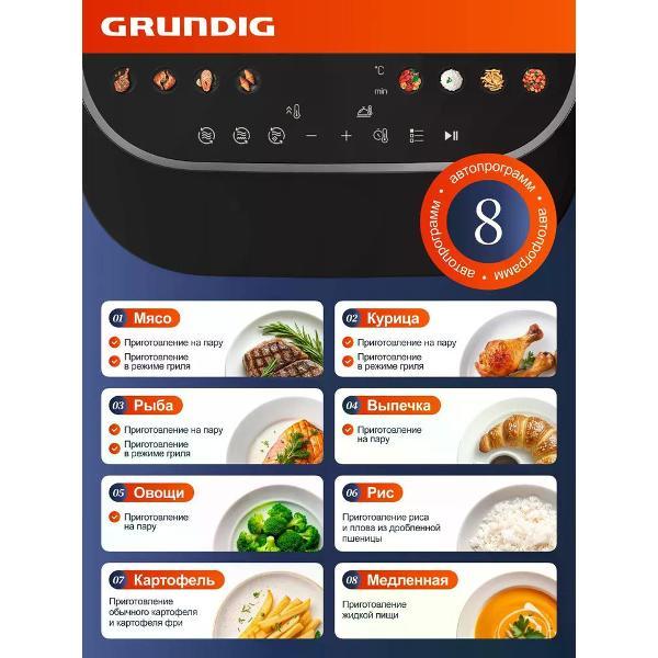 aerogrill-grundig-fry-8420-3