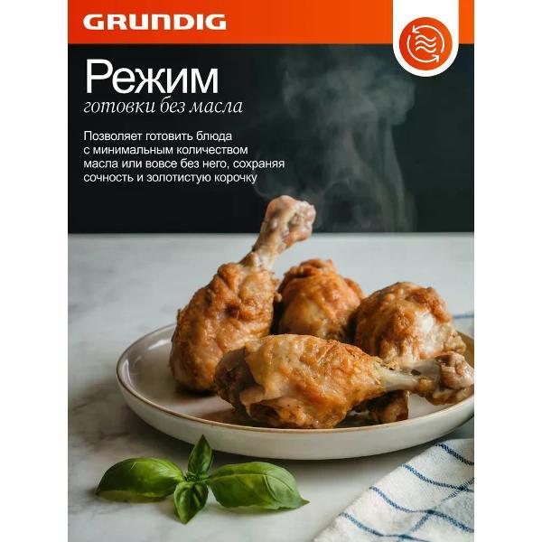 aerogrill-grundig-fry-8420-6