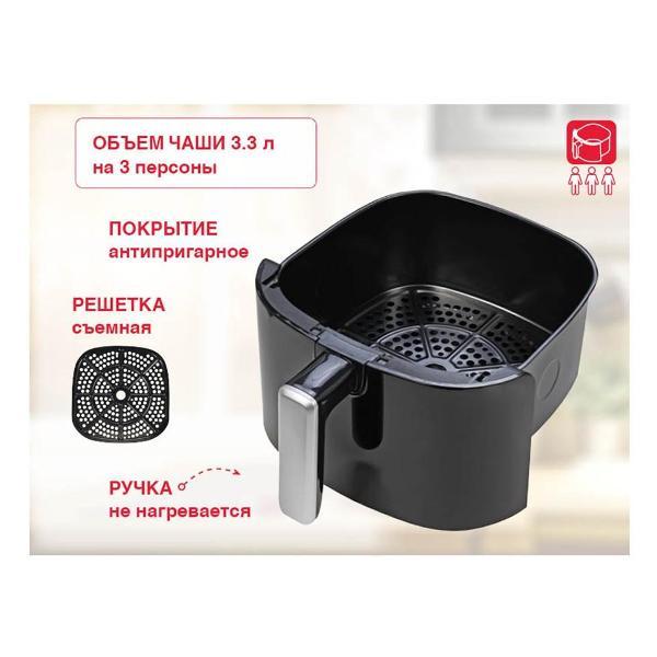 aerogrill-oursson-black-af3503gdbl-5
