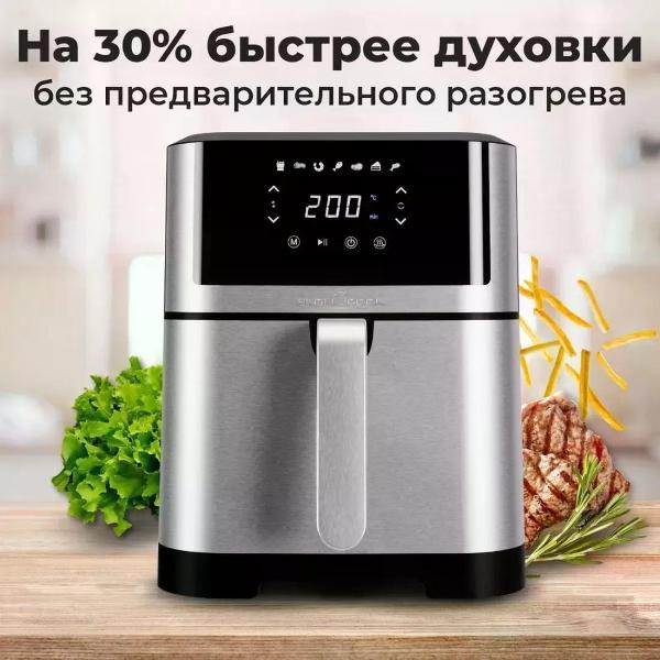 aerogrill-proficook-pc-fr-1269h-stainless-stal-4