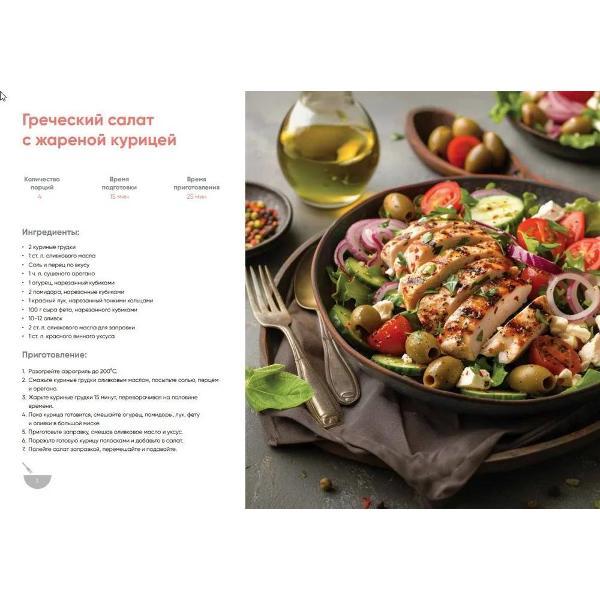 aerogrill-supra-gs-7140-3