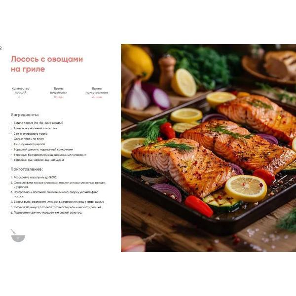 aerogrill-supra-gs-7140-5