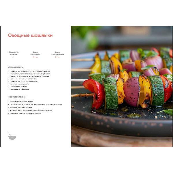 aerogrill-supra-gs-7140-8