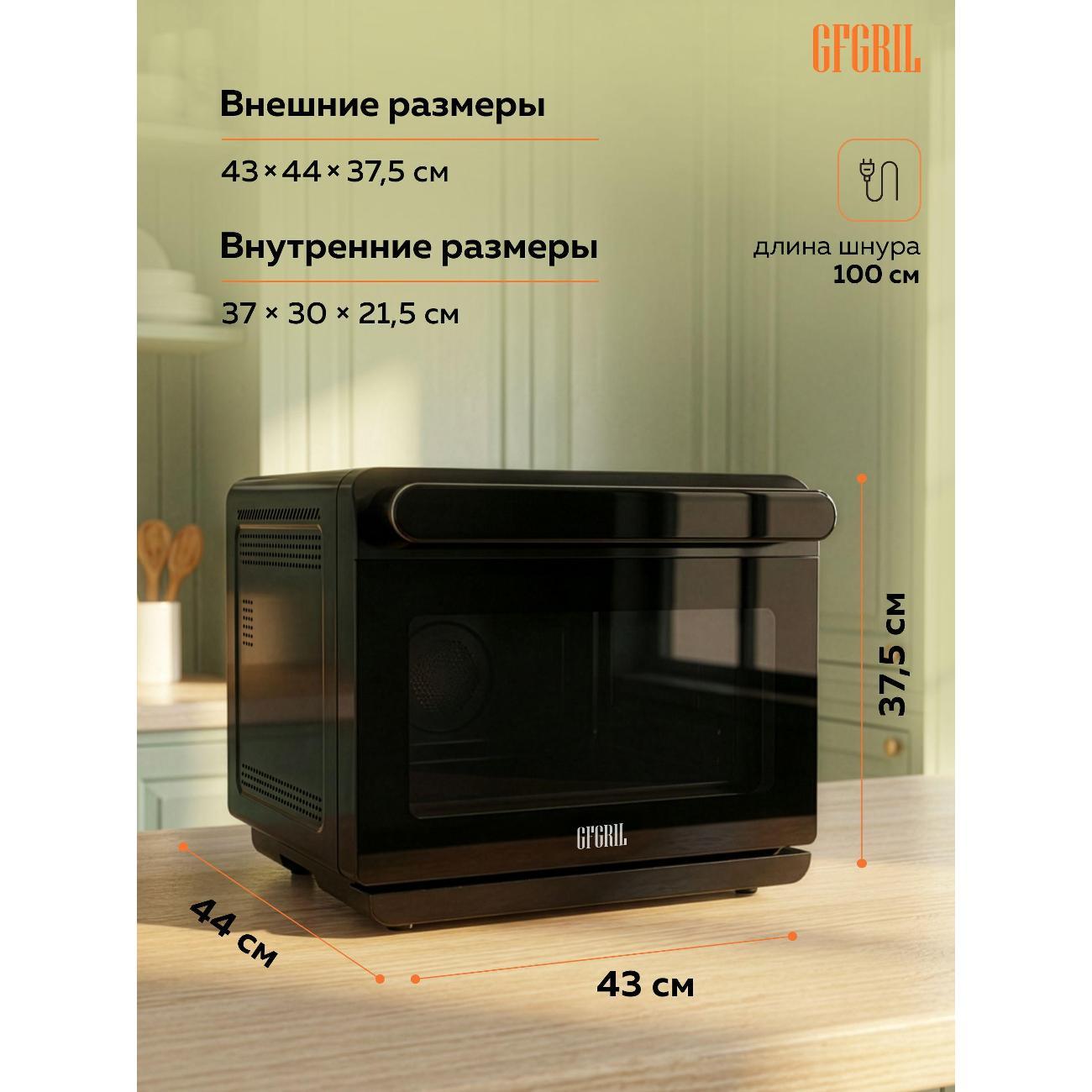 aerogrill-gfgril-gfoo-12-black-10