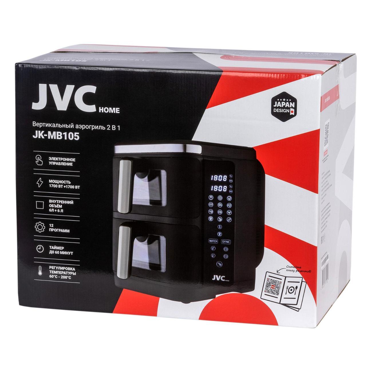 aerogrill-jvc-jk-mb105-2