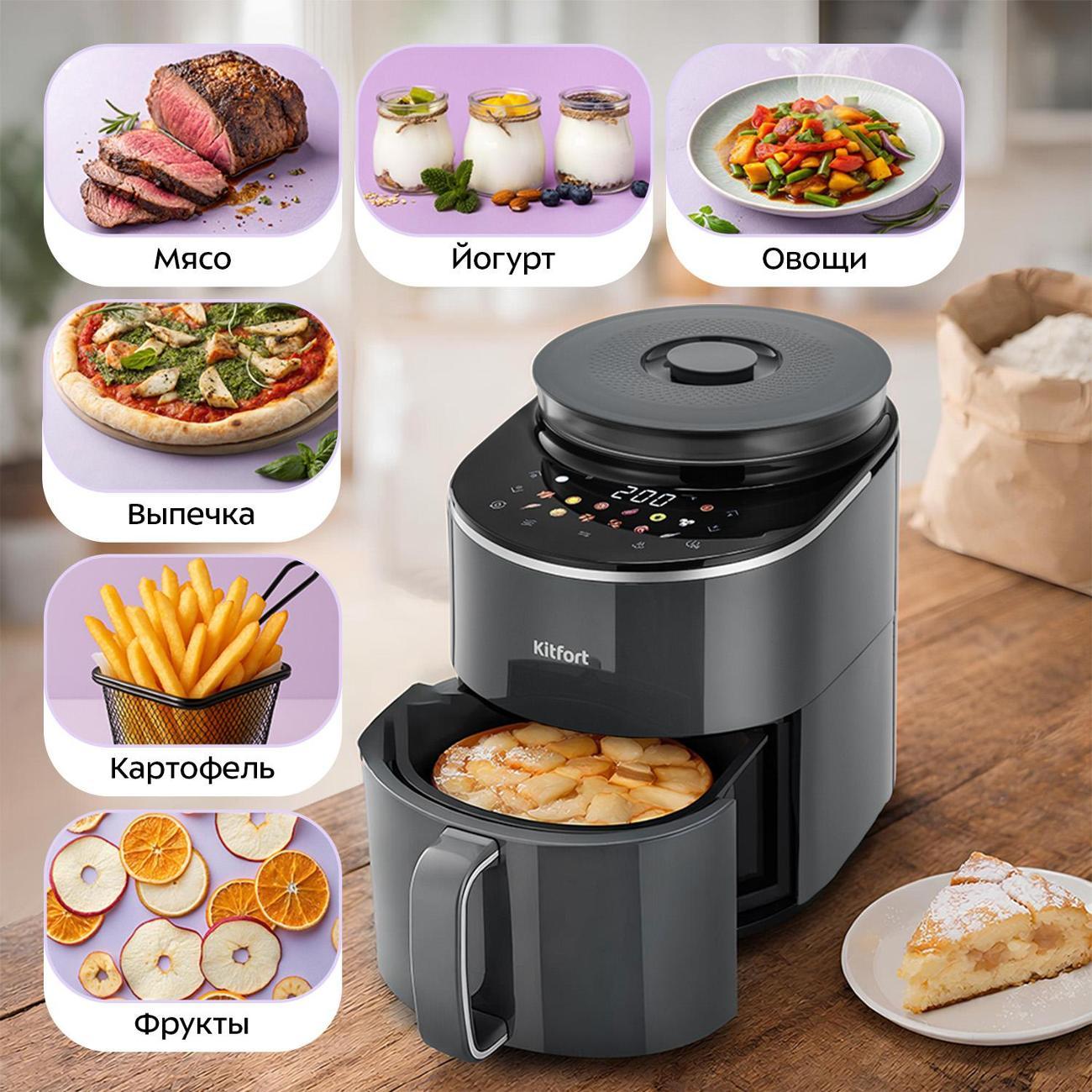 aerogrill-kitfort-kt-8155-2