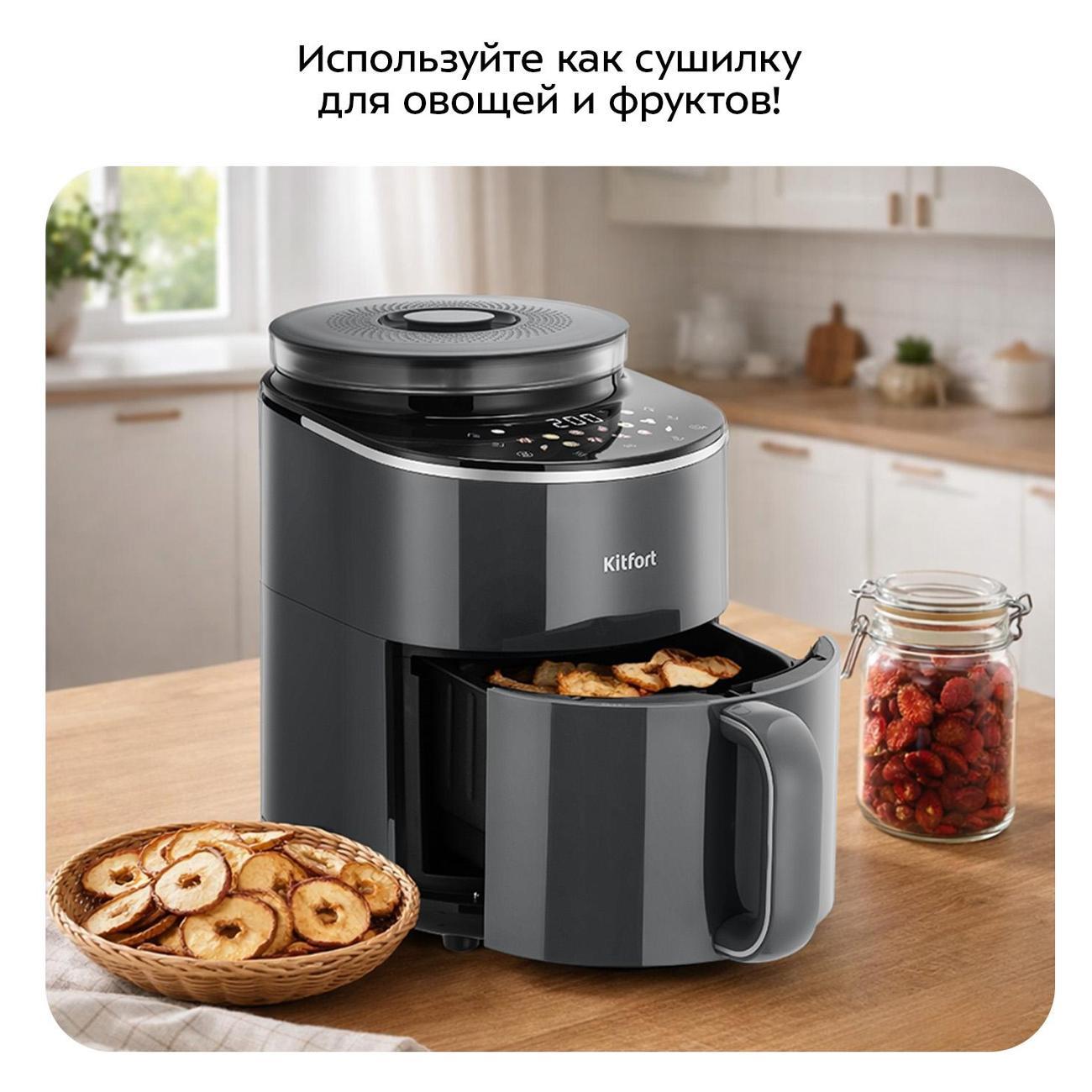 aerogrill-kitfort-kt-8155-4
