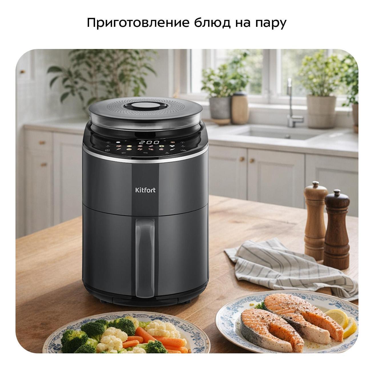 aerogrill-kitfort-kt-8155-6