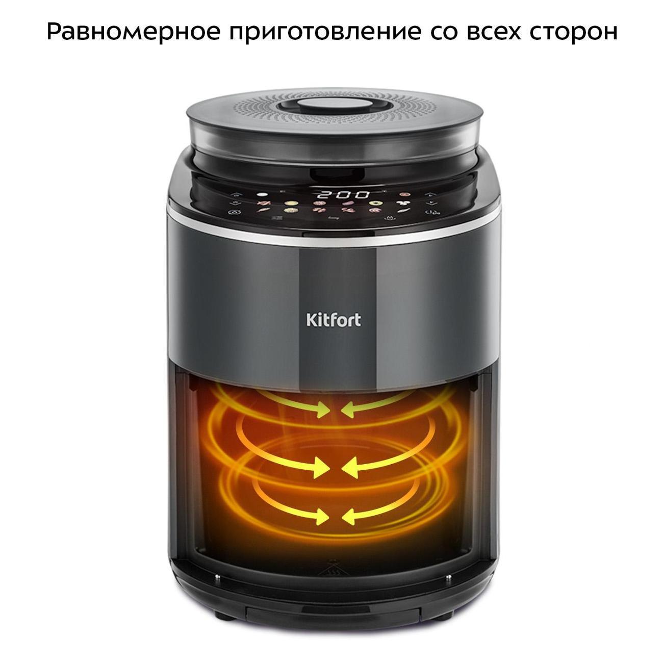 aerogrill-kitfort-kt-8155-9
