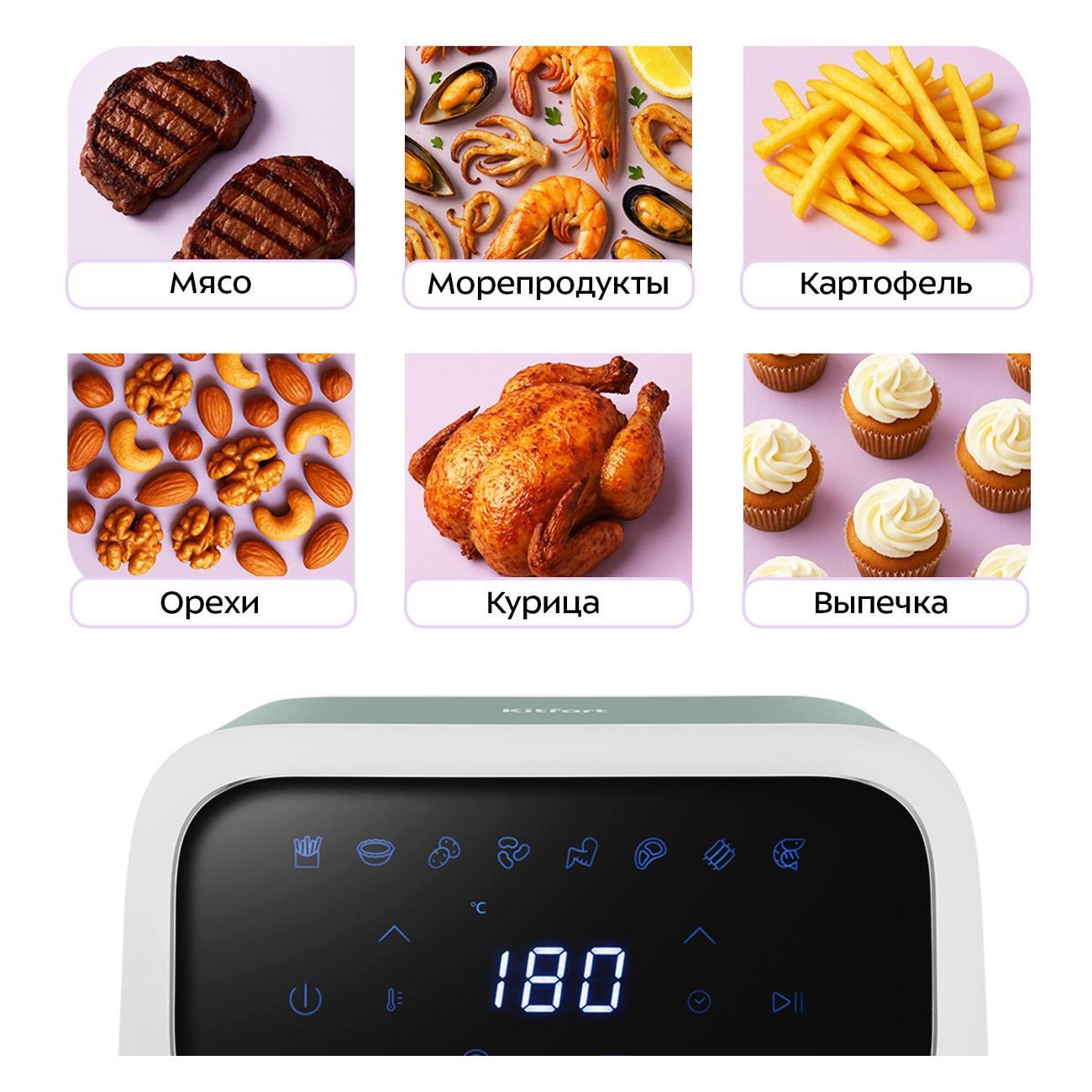 aerogrill-kitfort-kt-8147-3