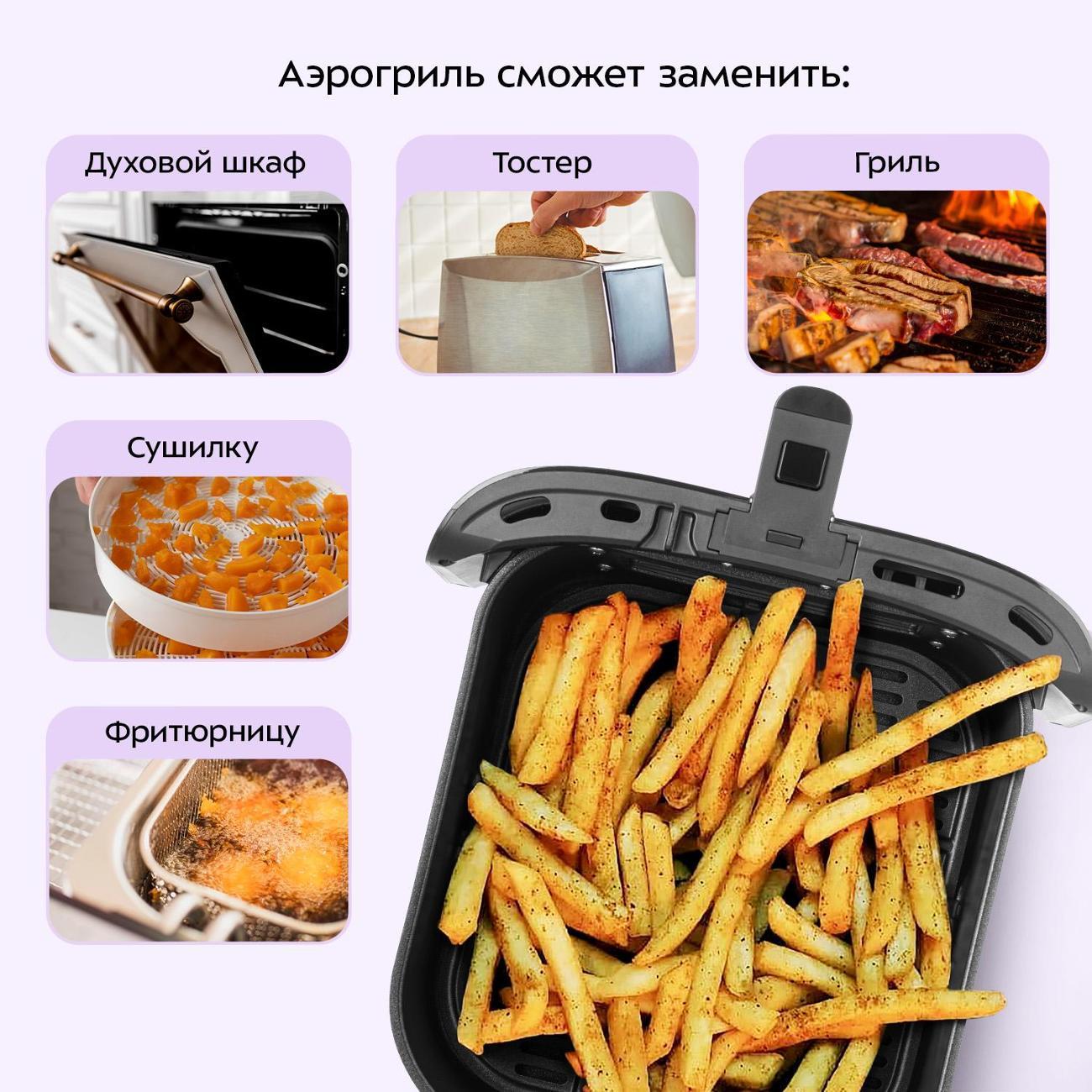 aerogrill-kitfort-kt-8151-3