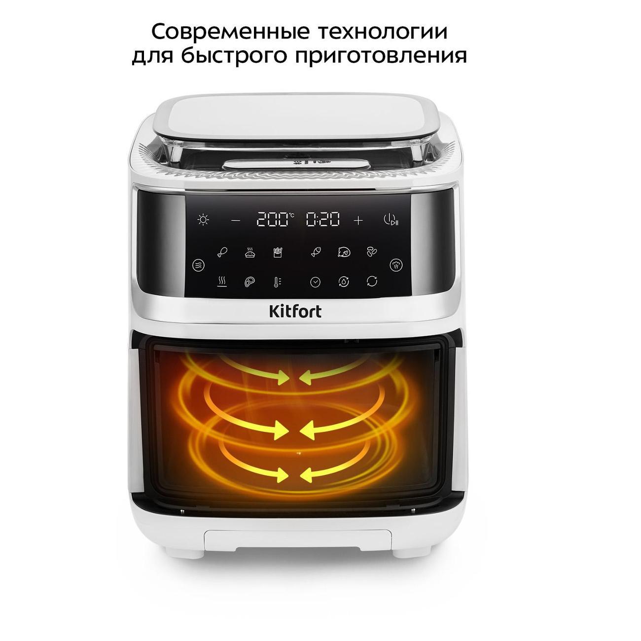 aerogrill-kitfort-kt-8151-5