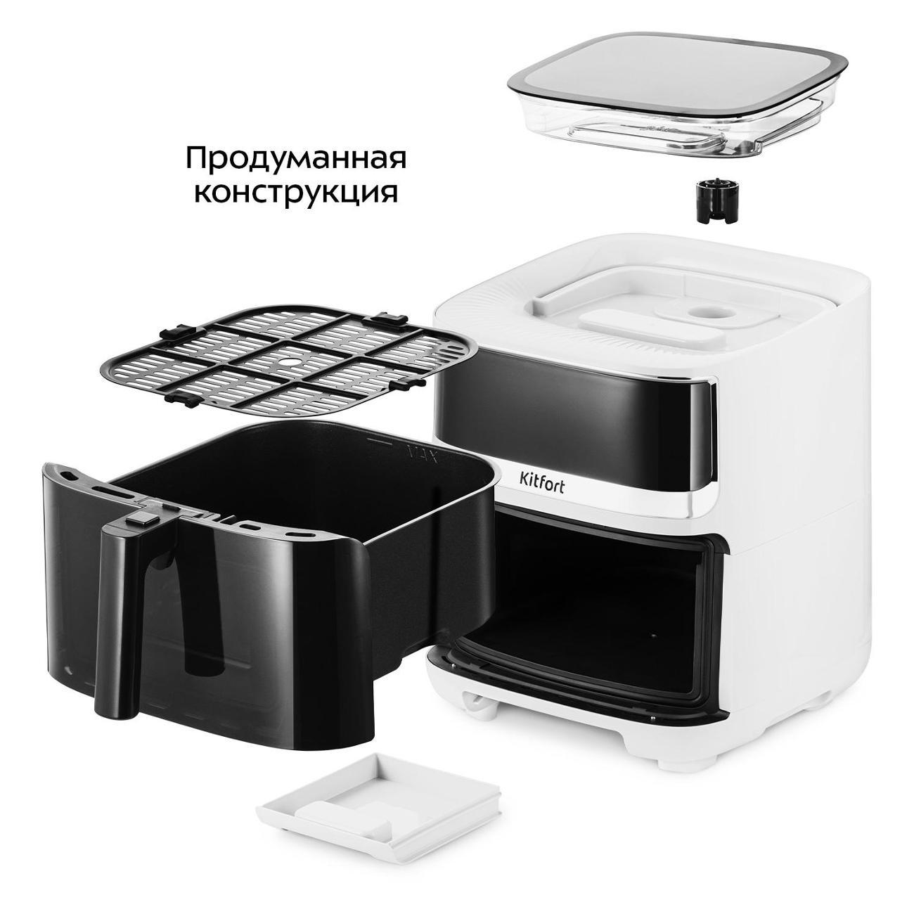 aerogrill-kitfort-kt-8151-9