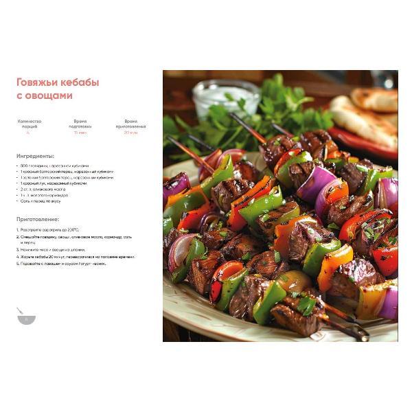 aerogrill-supra-gs-7210-5