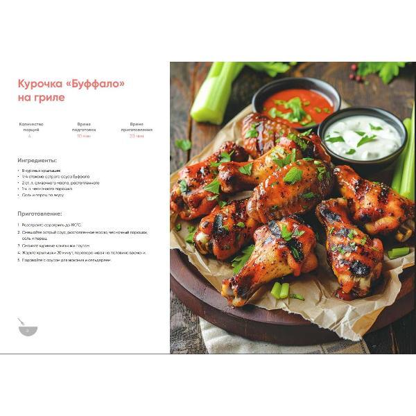 aerogrill-supra-gs-7210-7