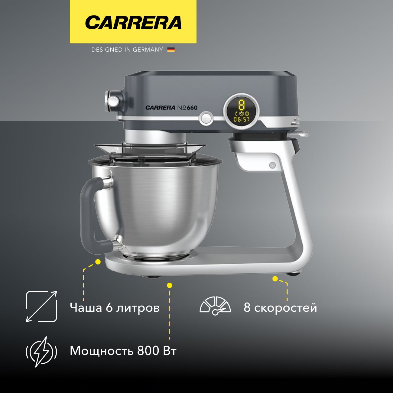 kitchen-machine-carrera-660