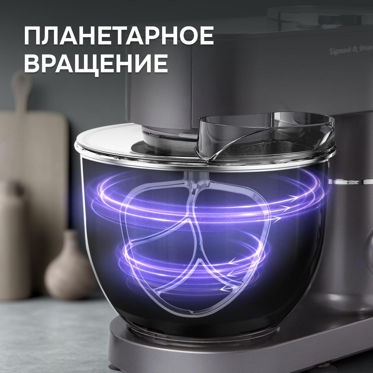 foodprocessor-zigmund-shtain-zkm-994-5