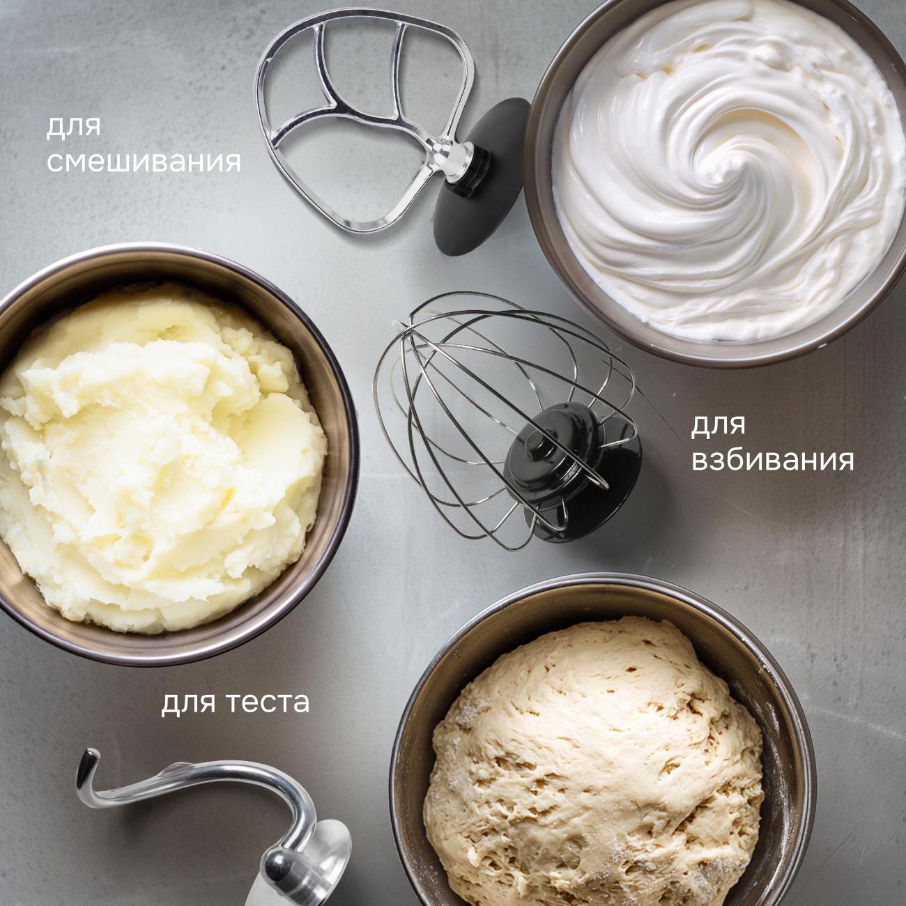 foodprocessor-zigmund-shtain-zkm-994-6