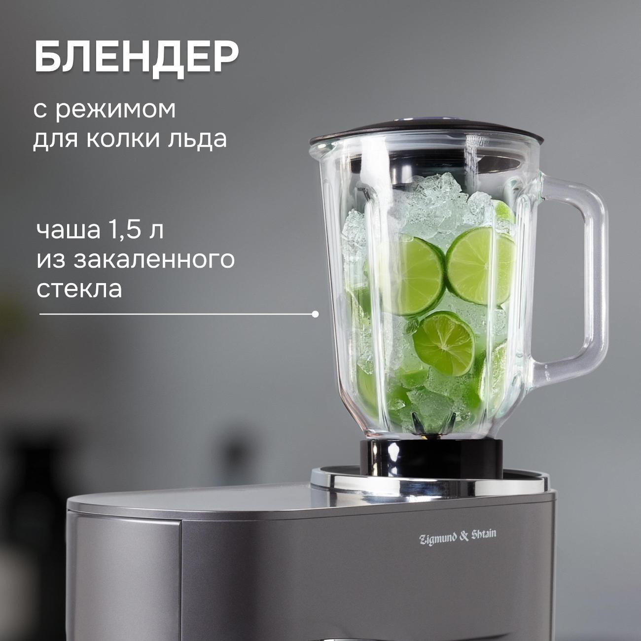 foodprocessor-zigmund-shtain-zkm-994-10