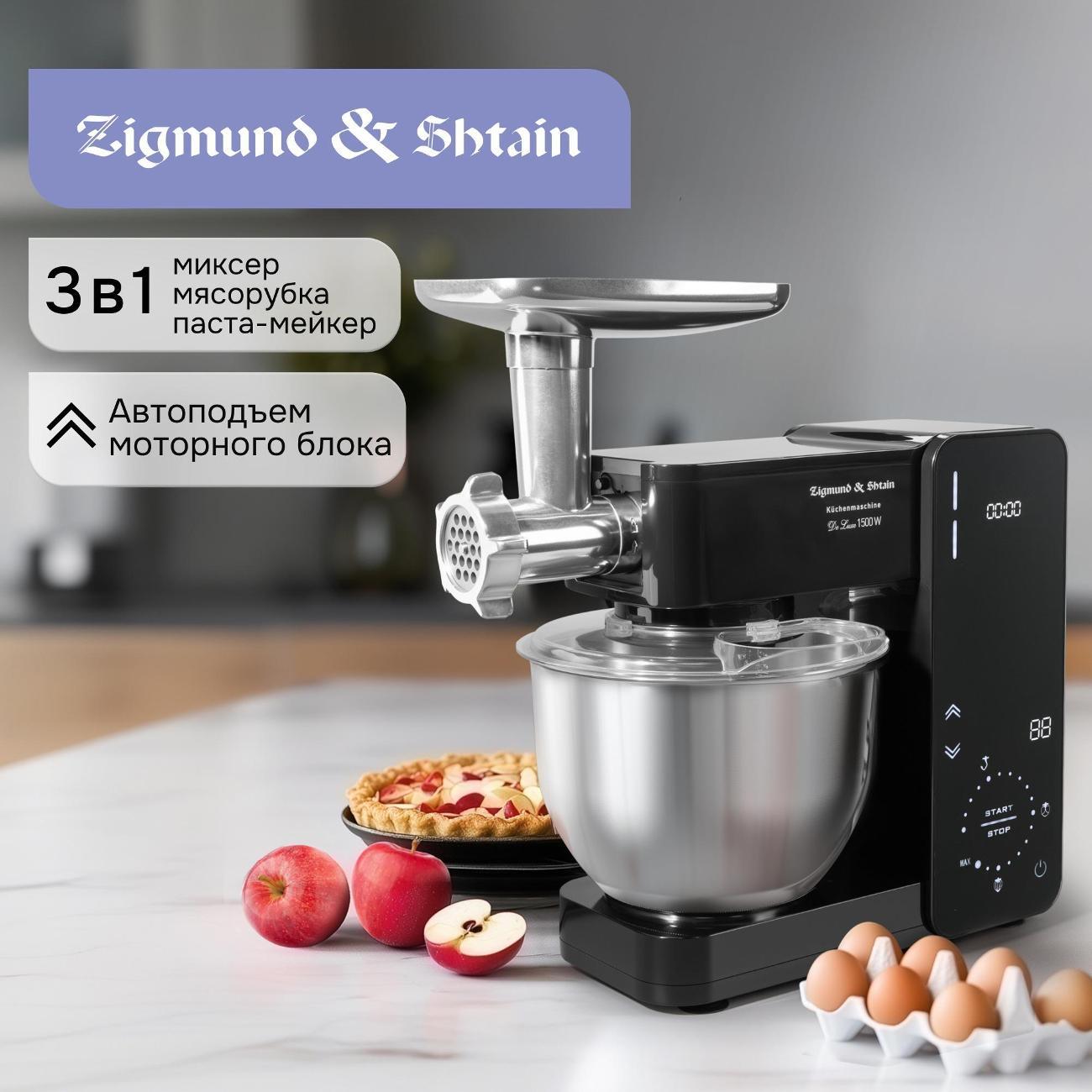 kitchen-machine-zigmund-shtain-zkm-895