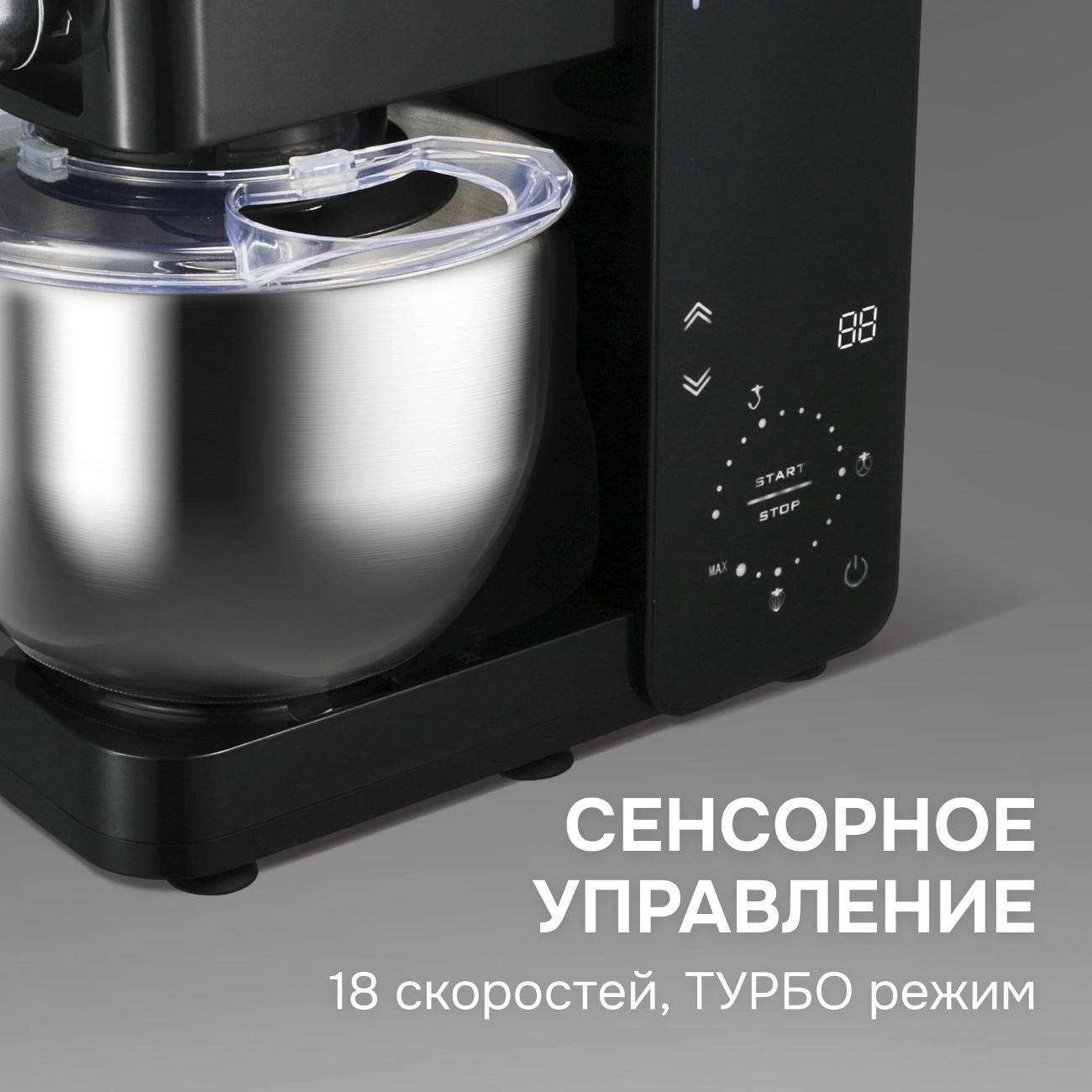 kitchen-machine-zigmund-shtain-zkm-895-2