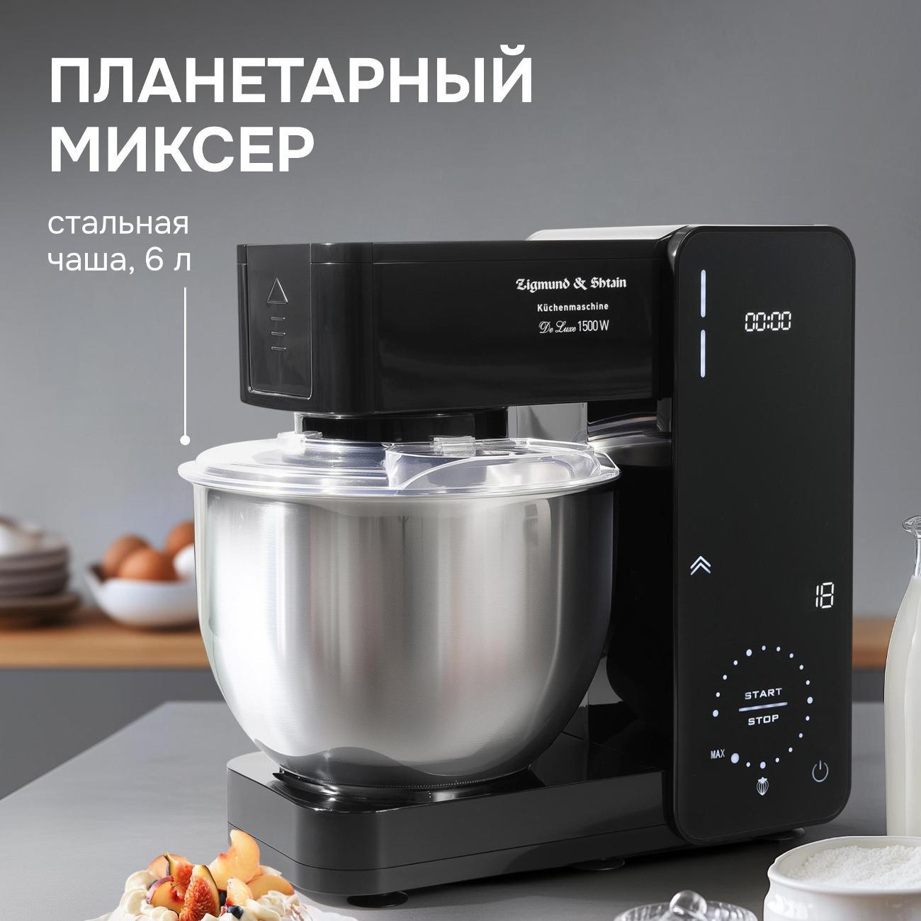 kitchen-machine-zigmund-shtain-zkm-895-4