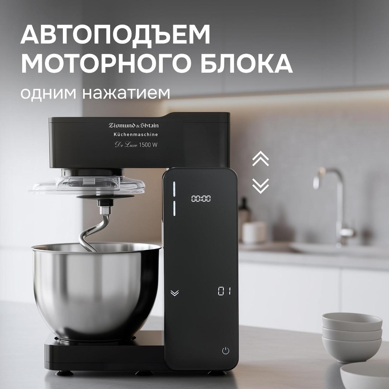 kitchen-machine-zigmund-shtain-zkm-895-5