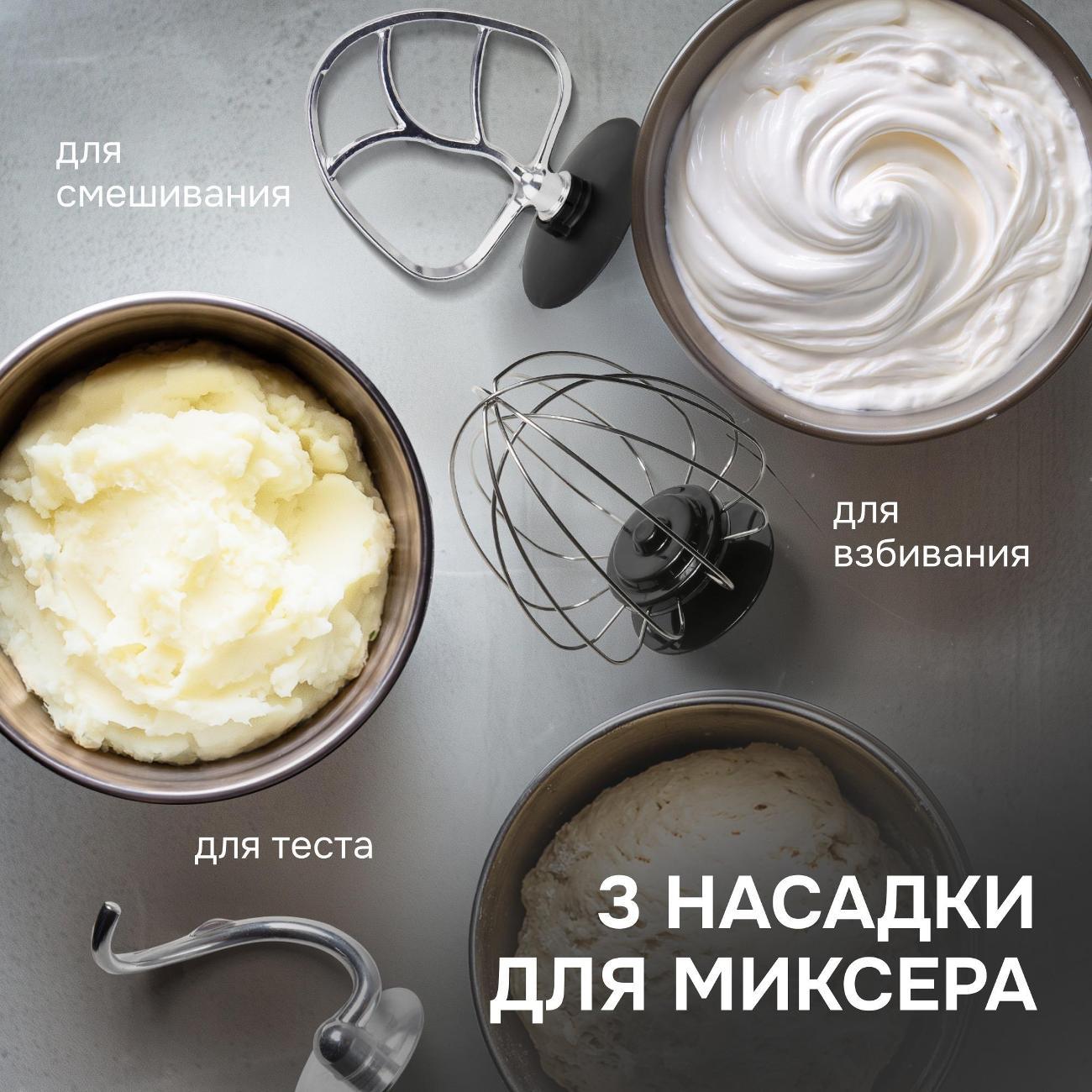 kitchen-machine-zigmund-shtain-zkm-895-7