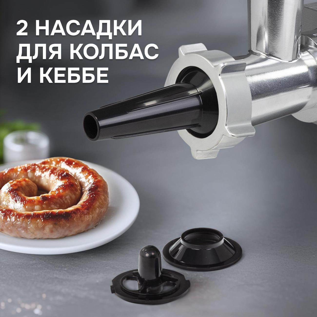 kitchen-machine-zigmund-shtain-zkm-895-10