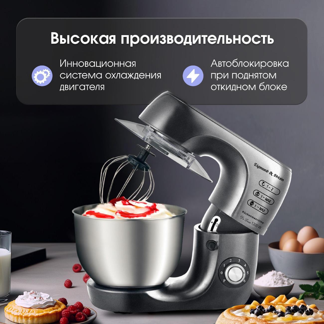 kitchen-machine-zigmund-shtain-zkm-970-2