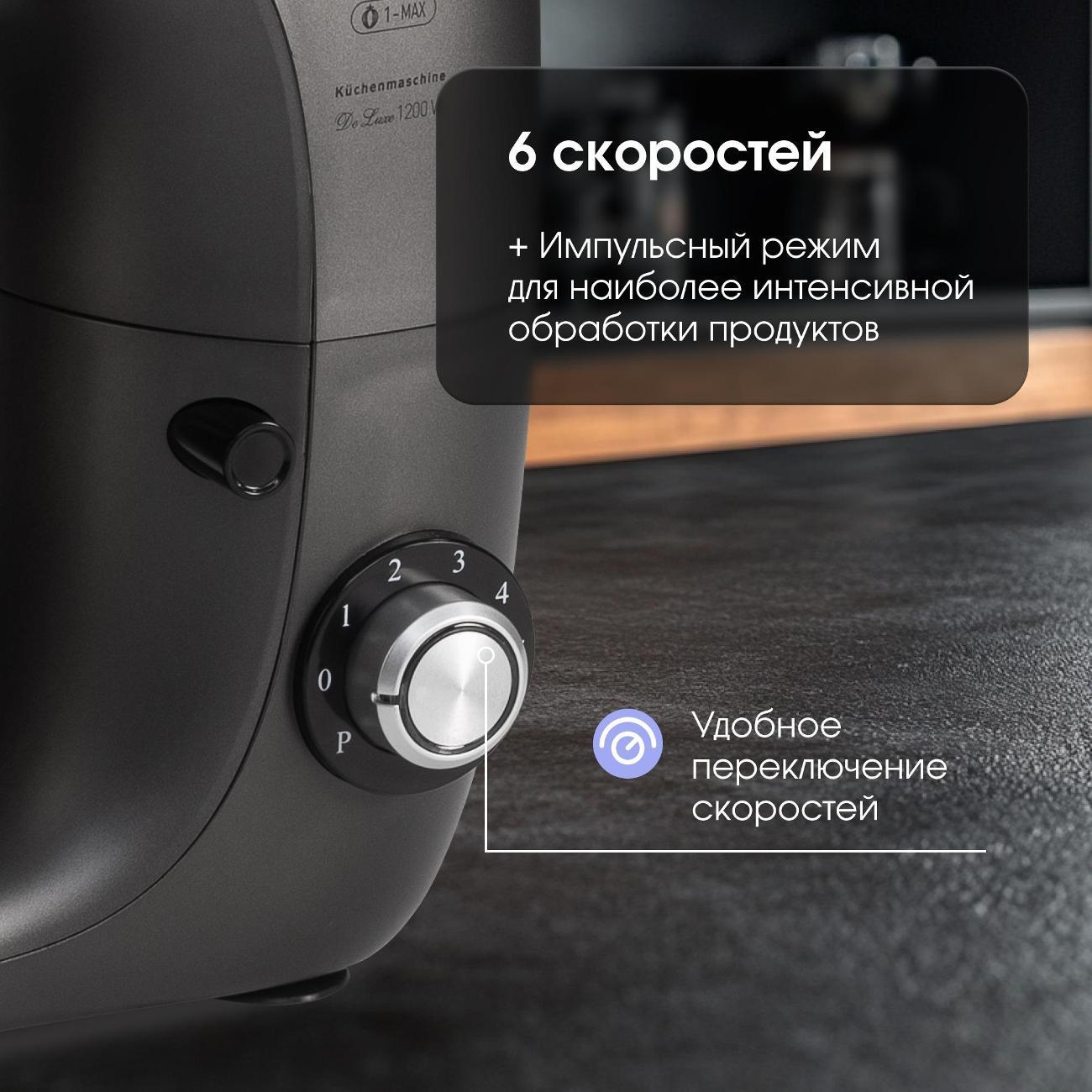 kitchen-machine-zigmund-shtain-zkm-970-3