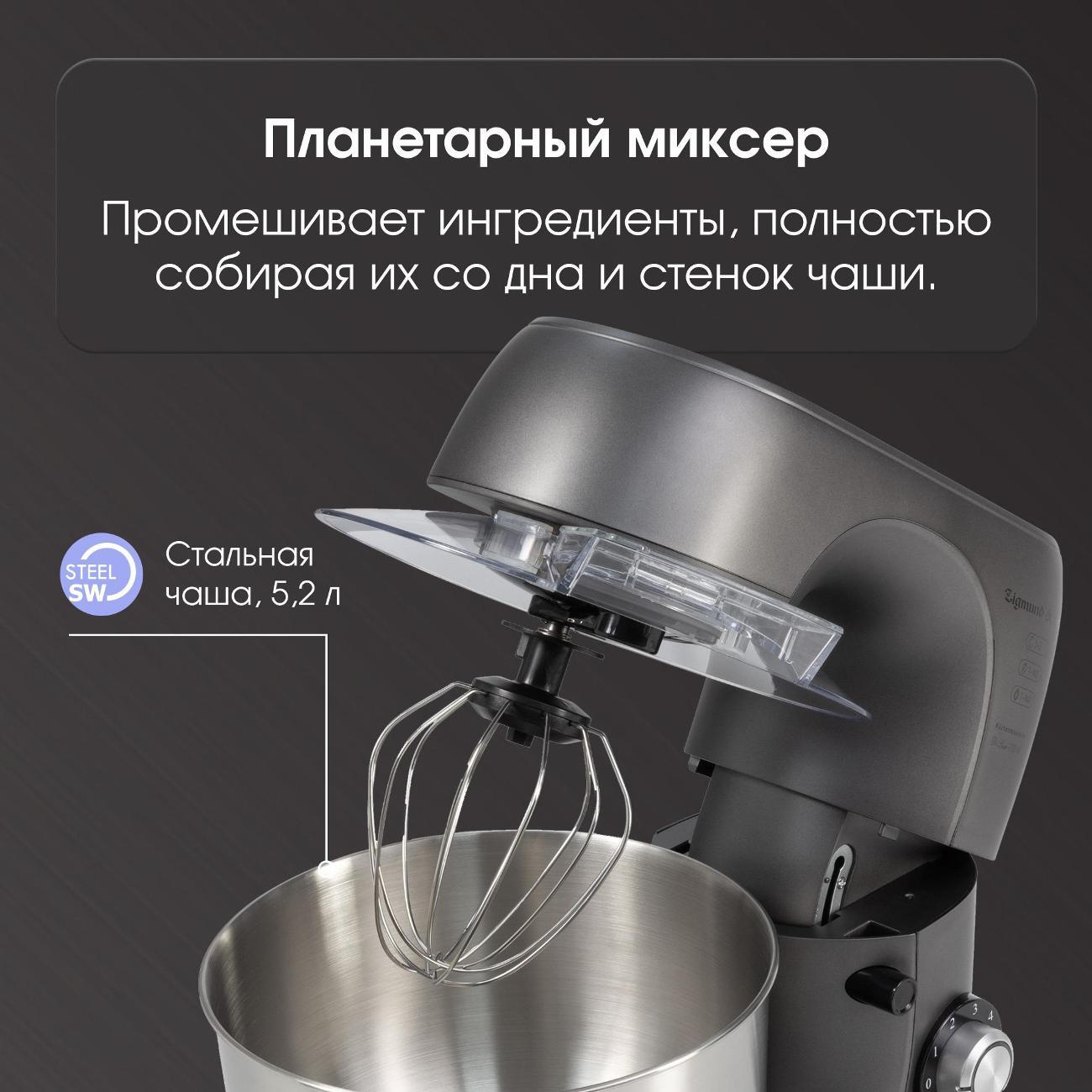 kitchen-machine-zigmund-shtain-zkm-970-4