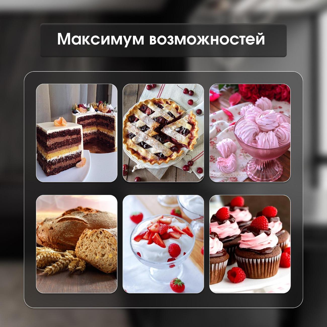 kitchen-machine-zigmund-shtain-zkm-970-6