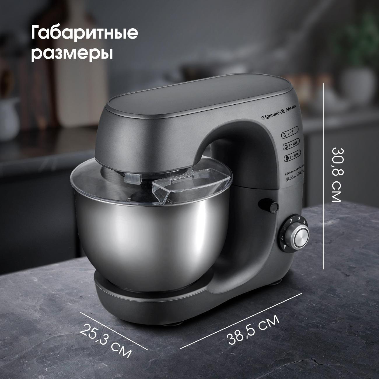 kitchen-machine-zigmund-shtain-zkm-970-7