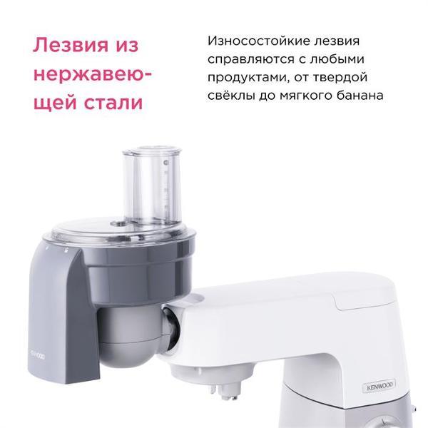 nozzle-food-processor-kenwood-kax400-3